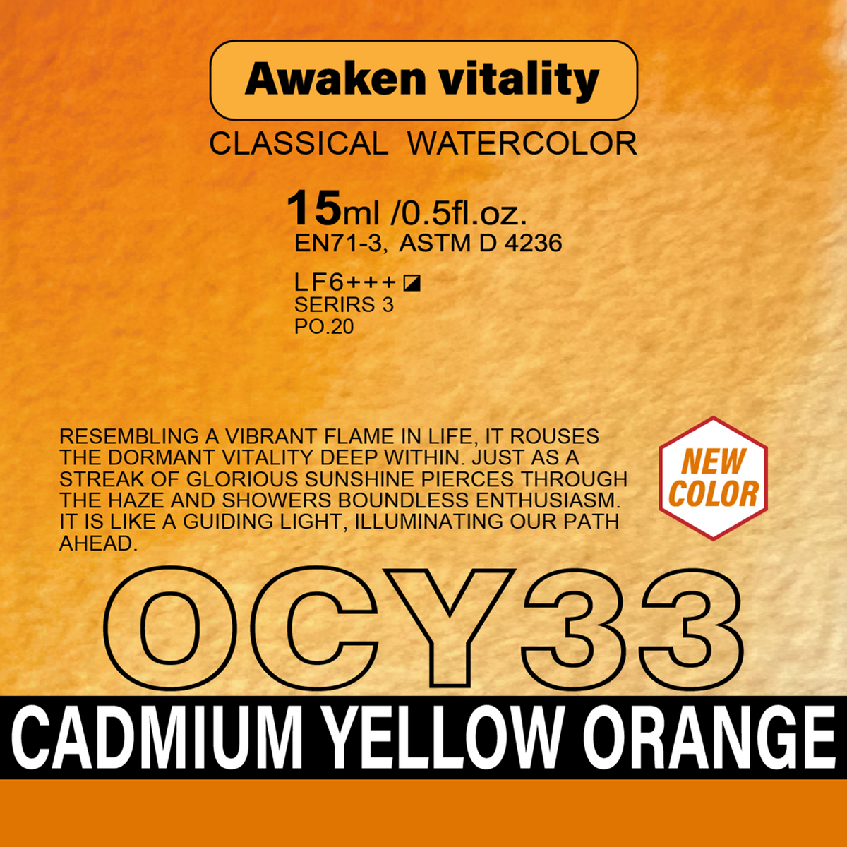 Acuarela Rockwell OCY33 Cadmium Yellow 15 ml